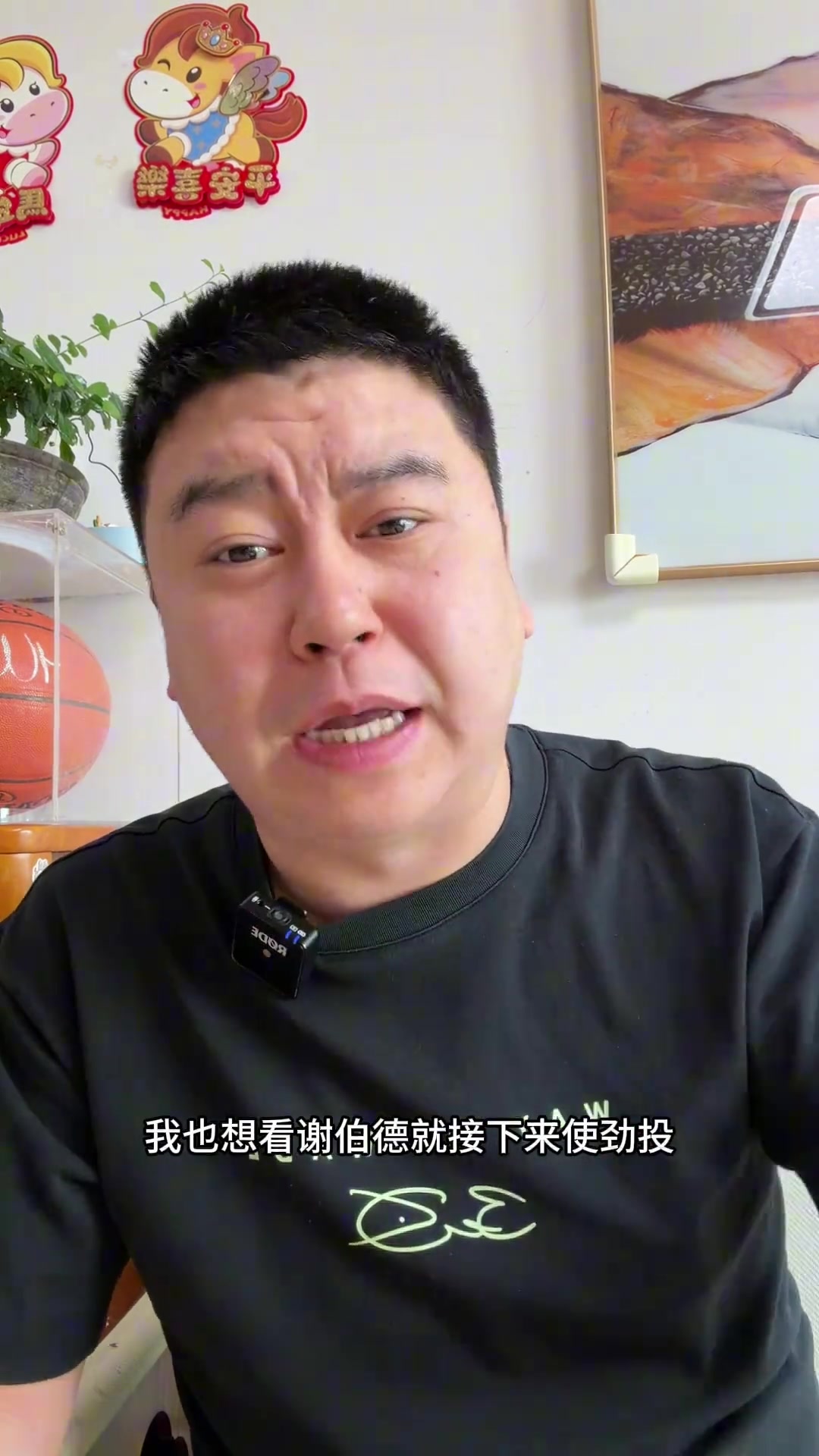 大史近期的火箭真是强