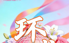 《追风女孩》来了！全国青少年女子足球民族团结友谊赛主题曲上线